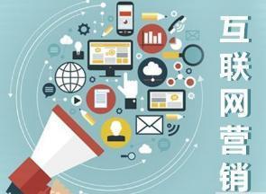 營銷窄眾時代 互聯網銷售如何精準引爆社群