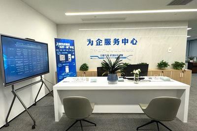 浙江省經(jīng)濟(jì)信息中心 驅(qū)動(dòng)數(shù)字經(jīng)濟(jì)高質(zhì)量發(fā)展的信息電子技術(shù)服務(wù)引擎